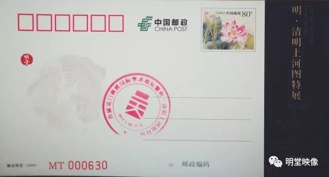 明·清明上河图特展苏州园区_中国邮政清明上河图_首届吴门画派国际学术论坛暨明·清明上河图特展