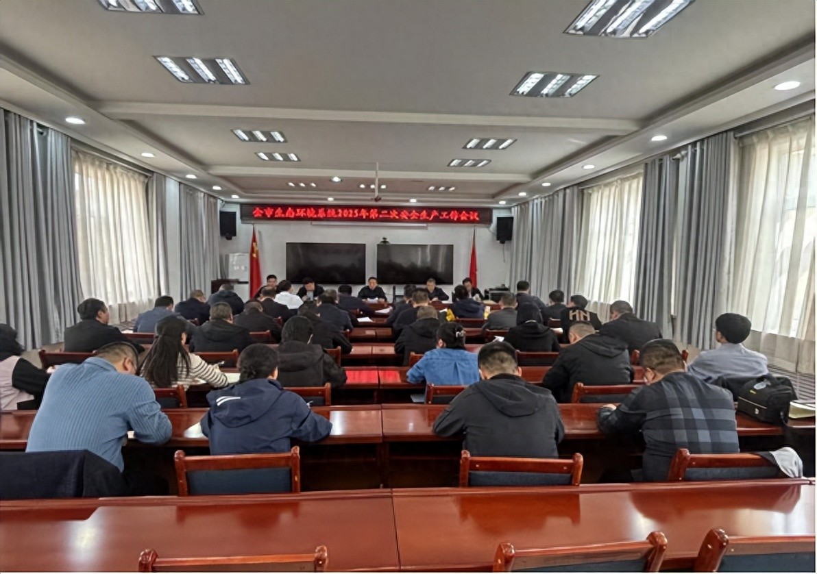 市生态环境系统安全生产工作会议_生态环境系统安全生产治本攻坚_生态环境安全与管理