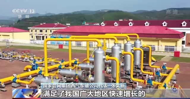 西气东输管道系统年输气量突破1000亿立方米_为我国西气东输二线工程_宁夏中卫亚洲最大天然气枢纽站场