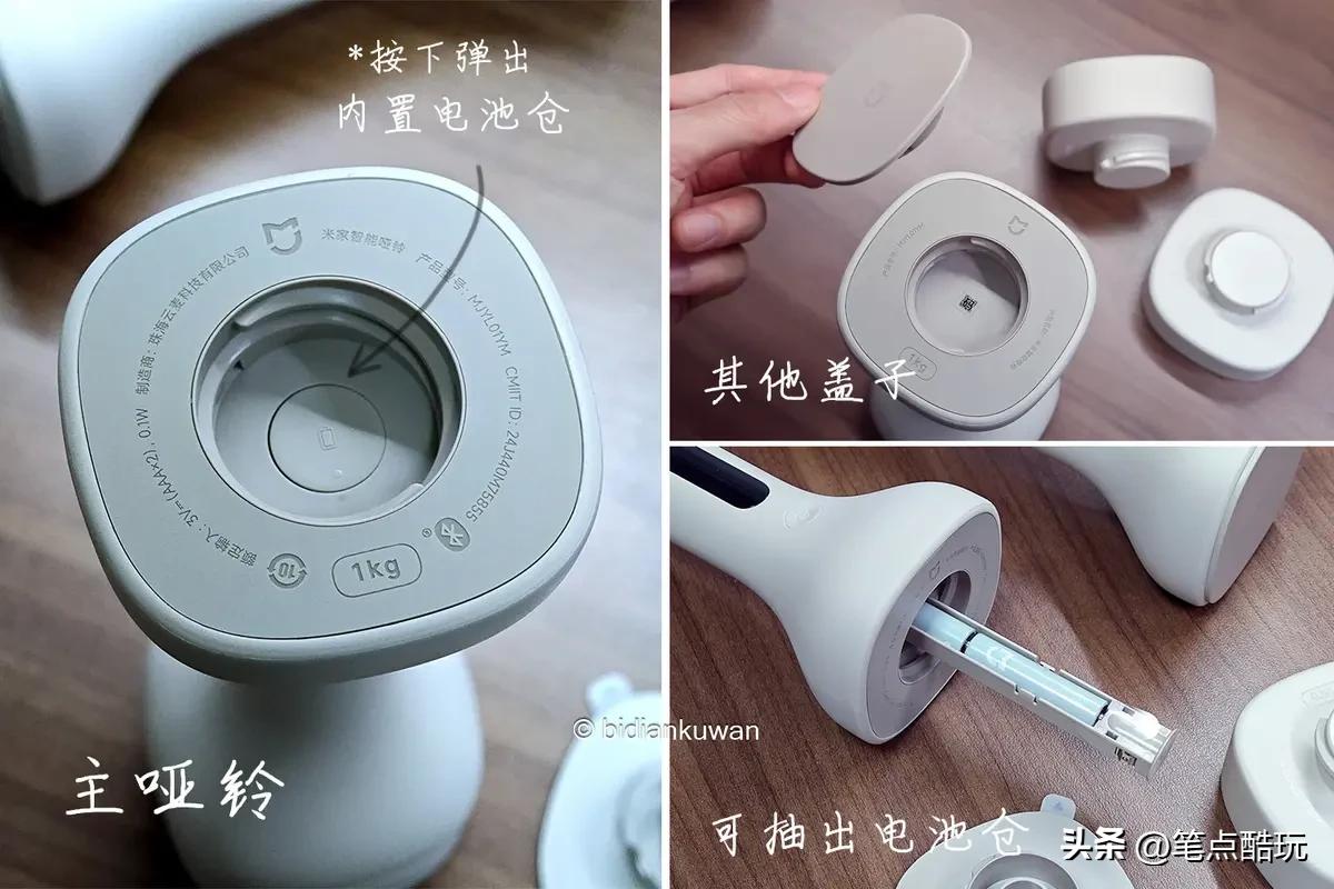 智能哑铃使用体验_新手健身计划_180磅的哑铃