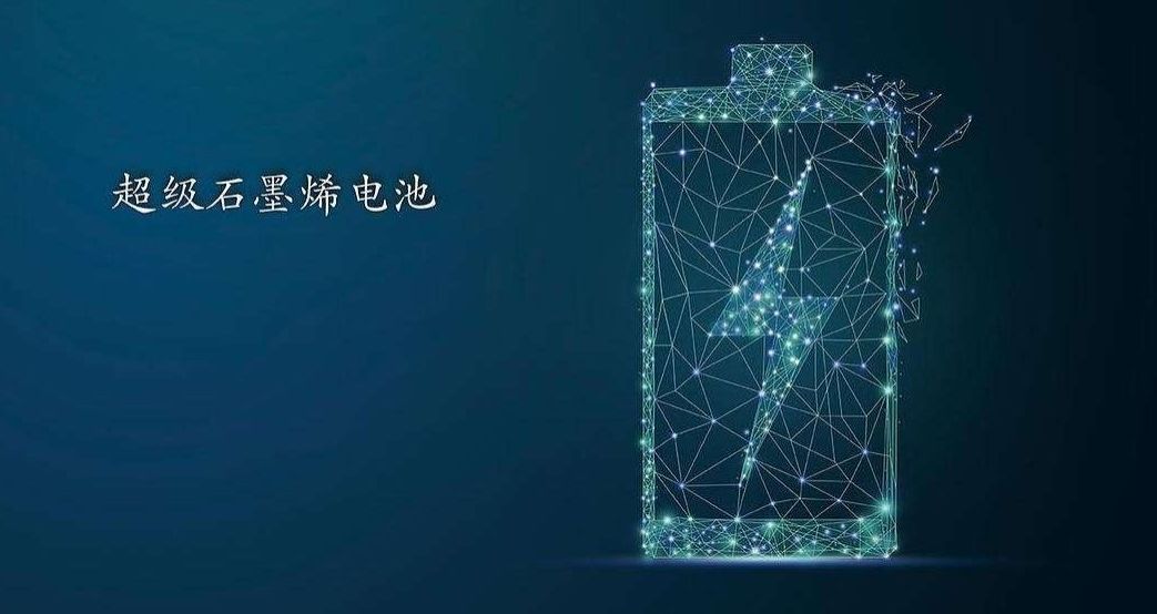 华为P40石墨烯电池_华为手机 石墨烯电池_华为P40 Pro 10倍光学变焦