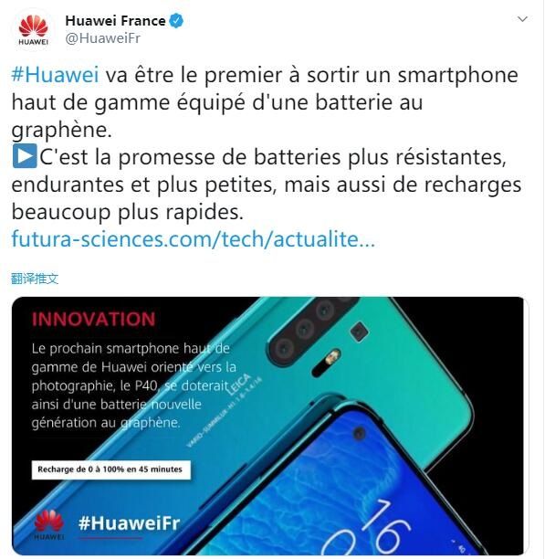 华为P40石墨烯电池_华为手机 石墨烯电池_华为P40 Pro 10倍光学变焦