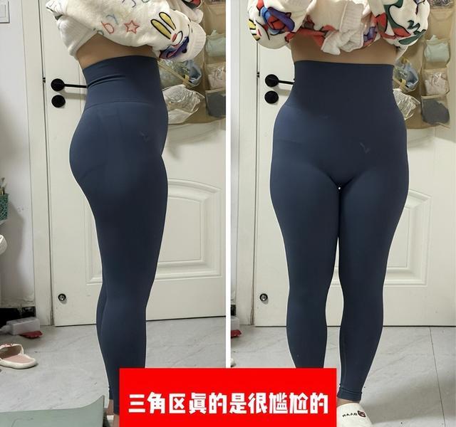 无痕裤不适合外穿_无痕裤外穿缺点分析_薄款瑜伽裤痕迹图片