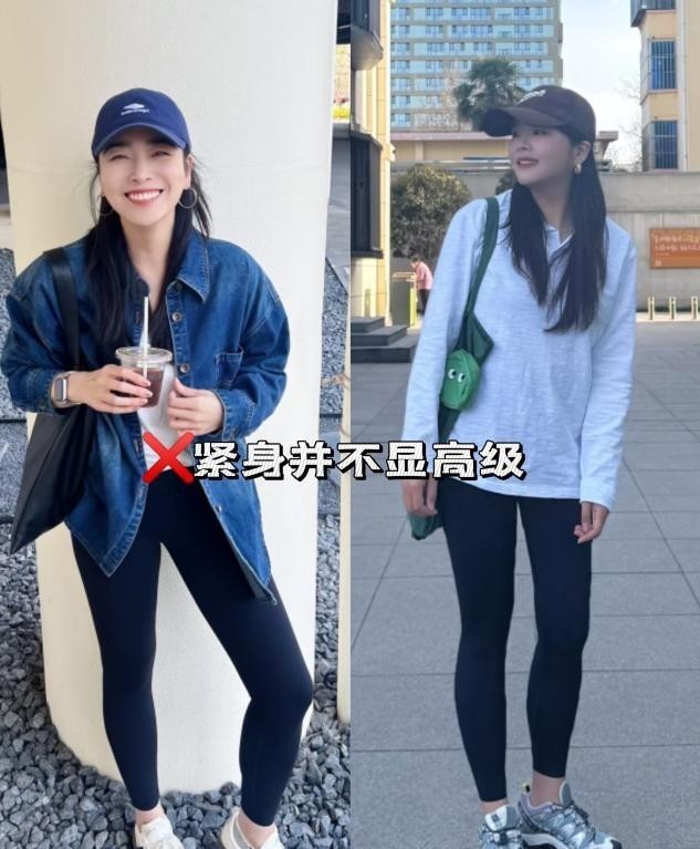 日常穿搭体面选择_中年女人瑜伽裤穿搭_薄款瑜伽裤痕迹图片