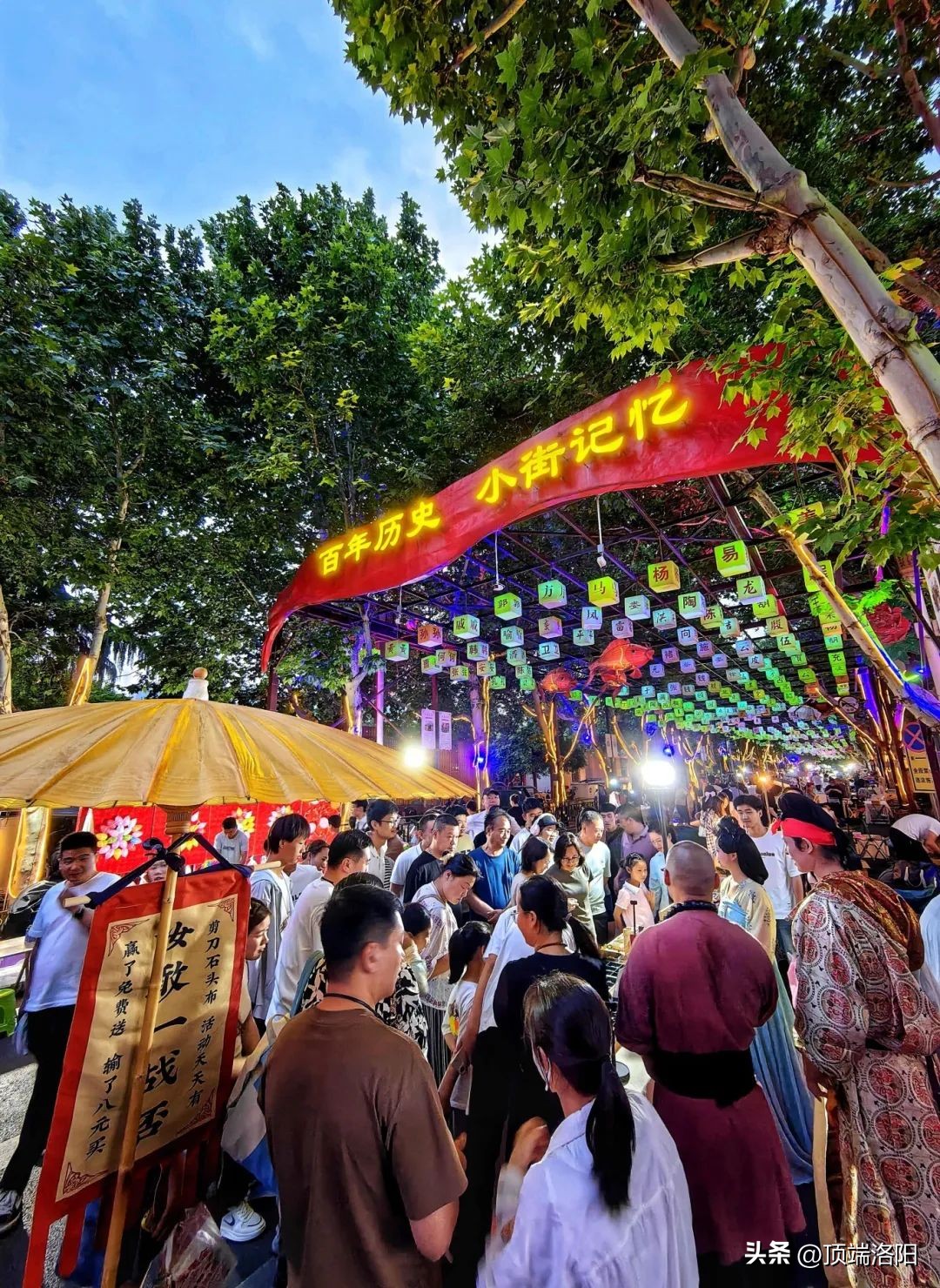 洛阳西工小街美食_洛阳自驾游去烧烤_洛阳周王城广场夜景