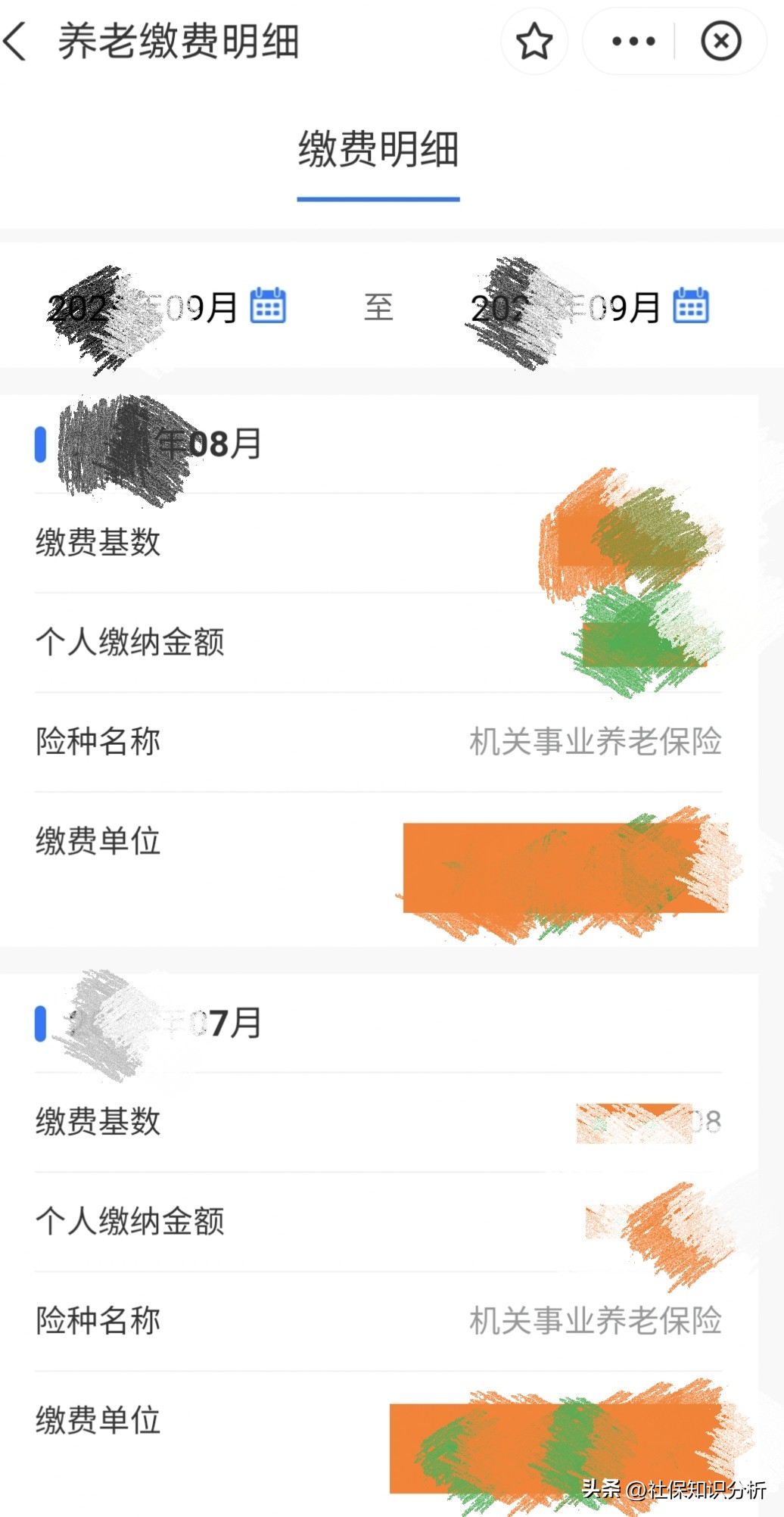 支付宝养老金查询步骤_中国农业银行卡查询余额_养老金余额查询方法