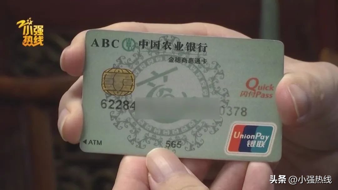 手机银行转账余额不足冻结_中国农业银行卡查询余额_银行卡异常冻结解冻流程