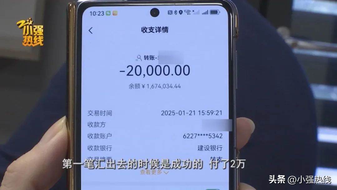 手机银行转账余额不足冻结_中国农业银行卡查询余额_银行卡异常冻结解冻流程