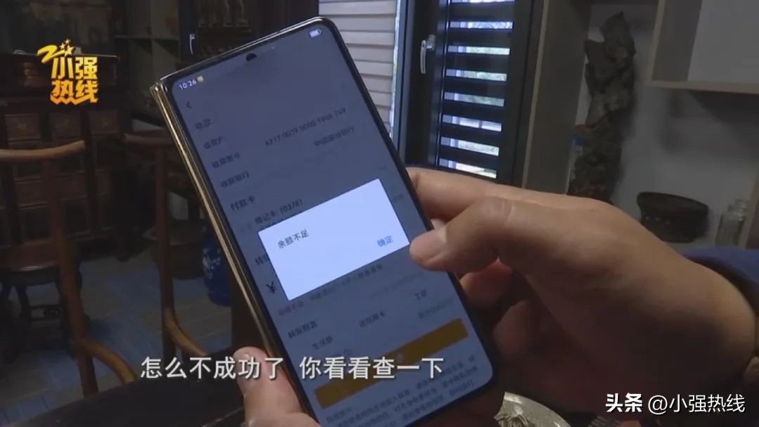手机银行转账余额不足冻结_中国农业银行卡查询余额_银行卡异常冻结解冻流程