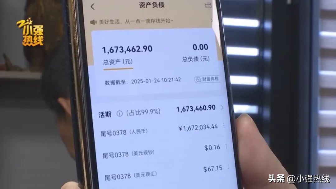 银行卡异常冻结解冻流程_手机银行转账余额不足冻结_中国农业银行卡查询余额