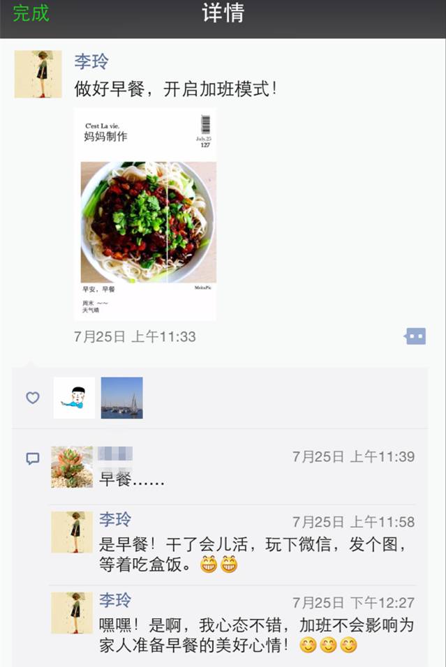 建德市领导_反贪女战士李玲_建德市检察院三八节特别系列