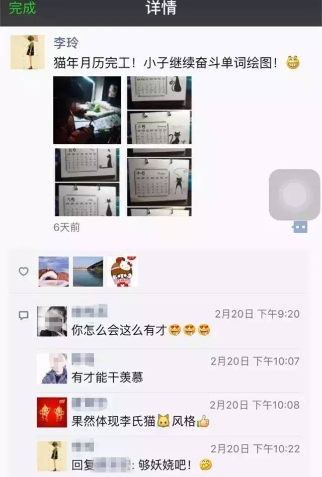 反贪女战士李玲_建德市领导_建德市检察院三八节特别系列