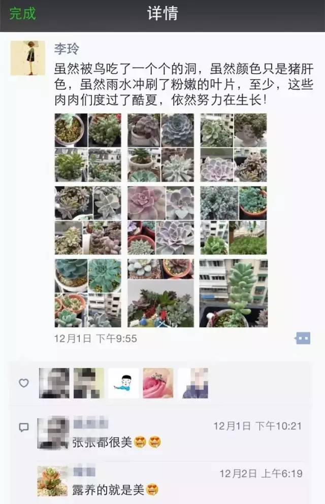 建德市检察院三八节特别系列_建德市领导_反贪女战士李玲