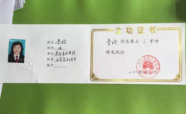 建德市领导_建德市检察院三八节特别系列_反贪女战士李玲