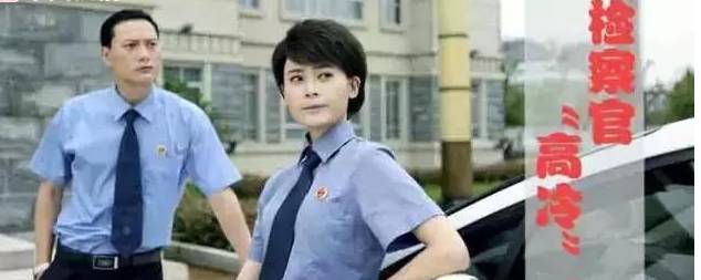 建德市领导_建德市检察院三八节特别系列_反贪女战士李玲