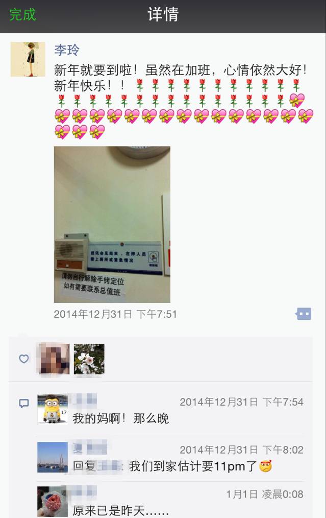 反贪女战士李玲_建德市领导_建德市检察院三八节特别系列