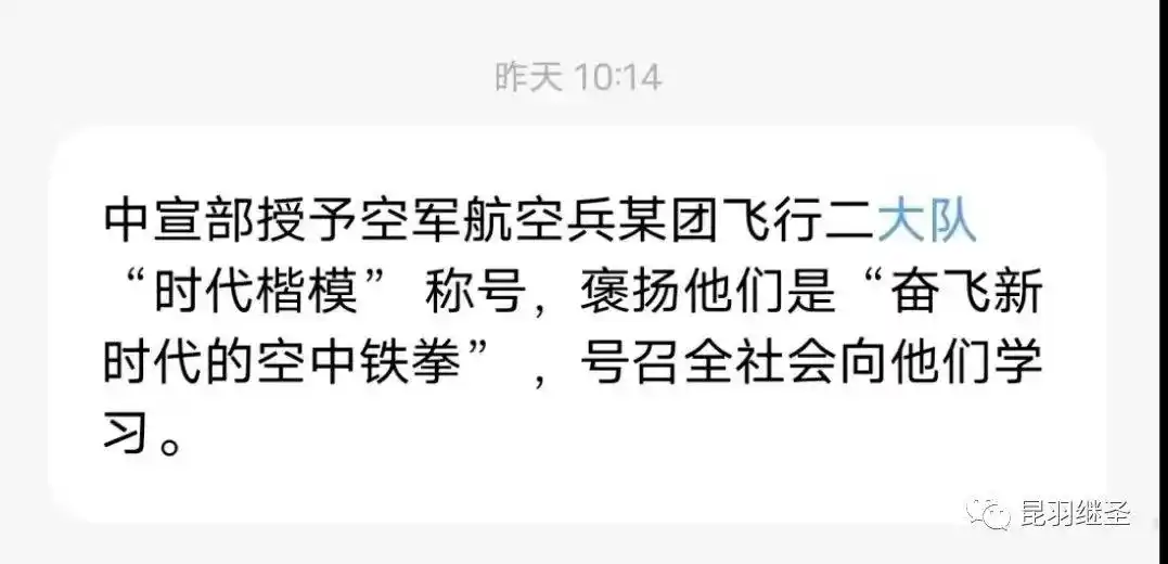 里根号航母战斗群 越南 中国援助 航空母舰体系作战_里根号航母参观