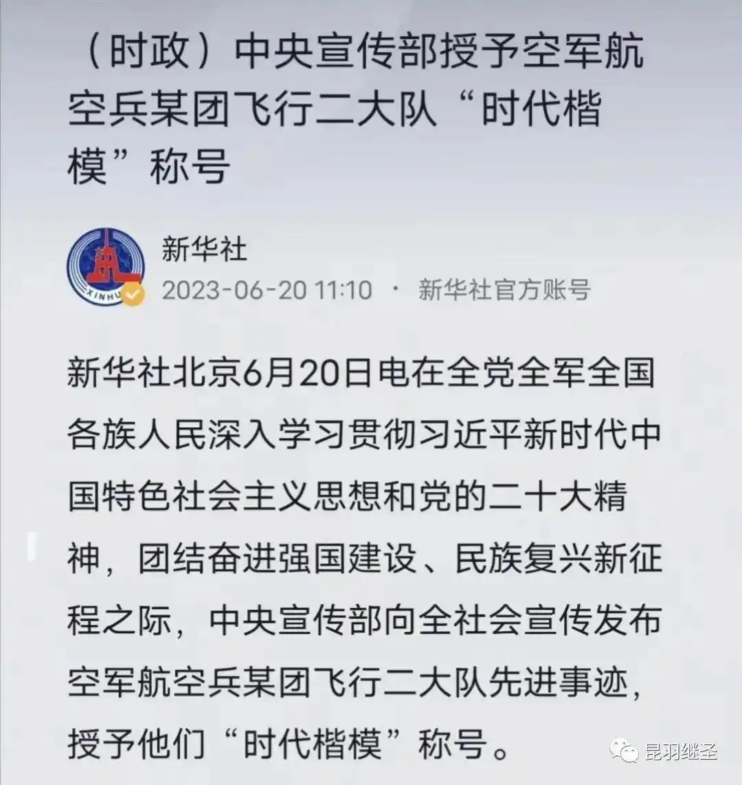 里根号航母战斗群 越南 中国援助 航空母舰体系作战_里根号航母参观