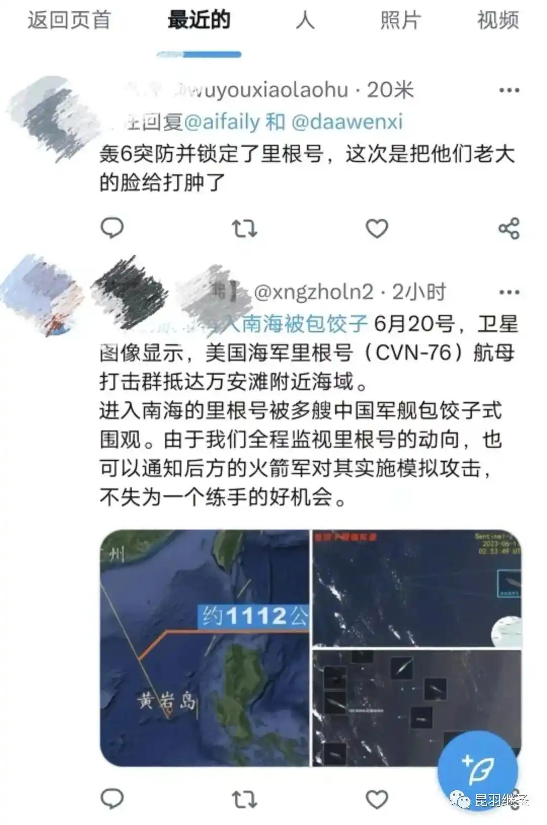 里根号航母参观_里根号航母战斗群 越南 中国援助 航空母舰体系作战