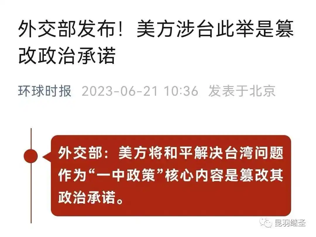 里根号航母战斗群 越南 中国援助 航空母舰体系作战_里根号航母参观