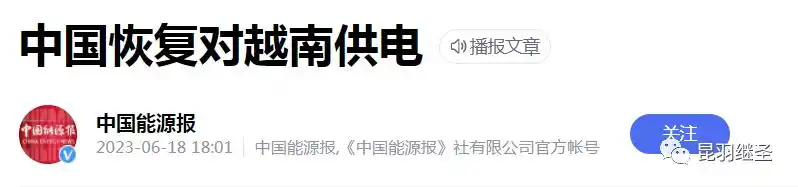 里根号航母战斗群 越南 中国援助 航空母舰体系作战_里根号航母参观