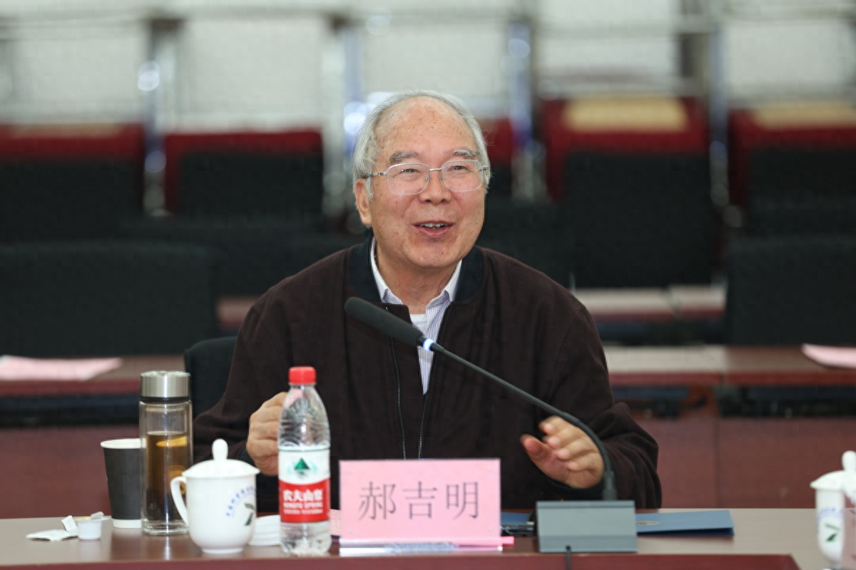 中国生态协会_郝吉明院士_北京市国际生态经济协会