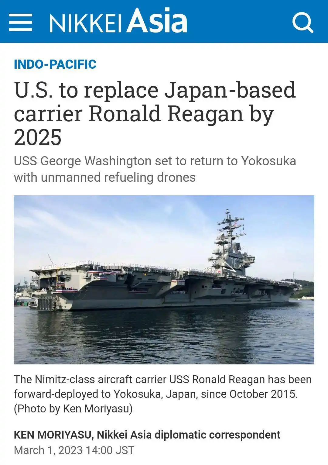 美国海军华盛顿号航母替换罗纳德里根号航母_乔治华盛顿号航母横须贺部署_里根号航母参观