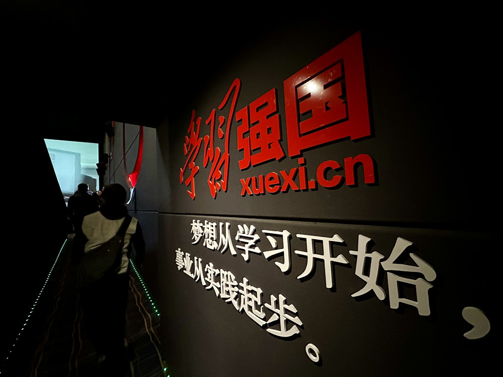 西安大唐西市中影_学习强国陕西学习平台授牌仪式_西安市首家学习强国主题观影厅