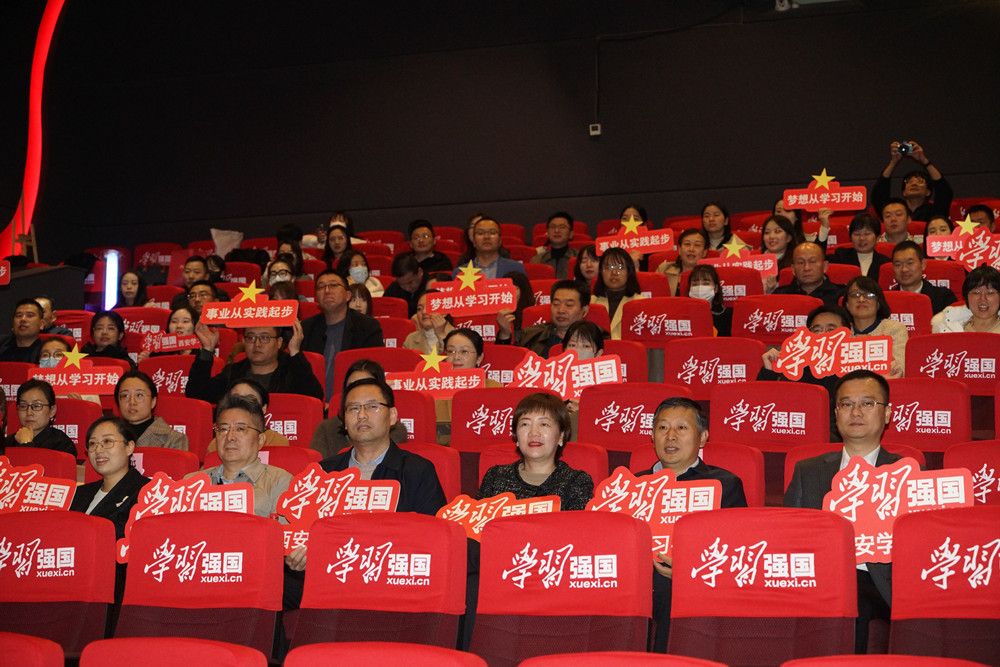 西安大唐西市中影_学习强国陕西学习平台授牌仪式_西安市首家学习强国主题观影厅