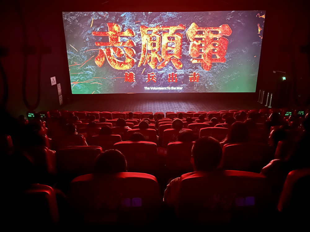 学习强国陕西学习平台授牌仪式_西安市首家学习强国主题观影厅_西安大唐西市中影