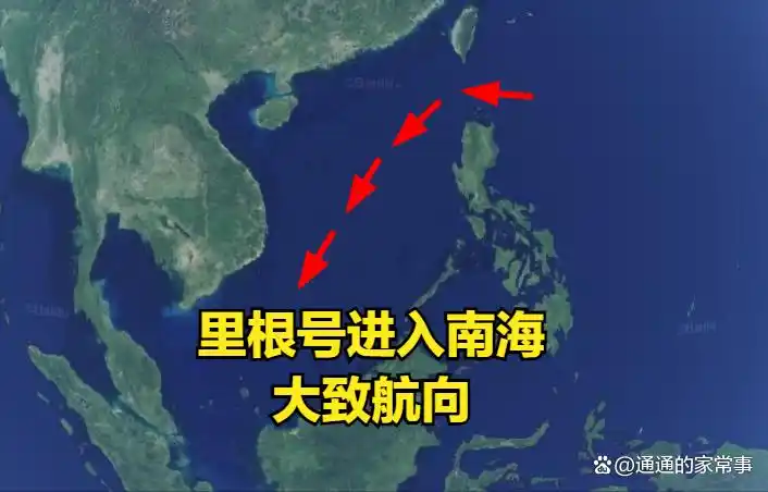里根号航母参观_南海地缘政治争端分析_南海美国航母里根号重返