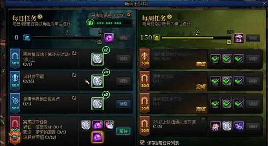 dnf 2026新春回归攻略_dnf 2026回归操作指南_dnf2026国庆花坛