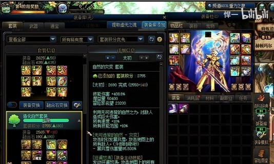 dnf 2026新春回归攻略_dnf 2026回归操作指南_dnf2026国庆花坛