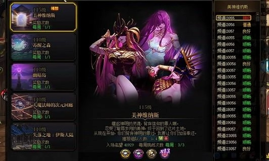 dnf2026国庆花坛_dnf 2026回归操作指南_dnf 2026新春回归攻略