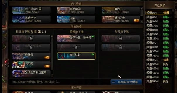 dnf 2026回归操作指南_dnf2026国庆花坛_dnf 2026新春回归攻略