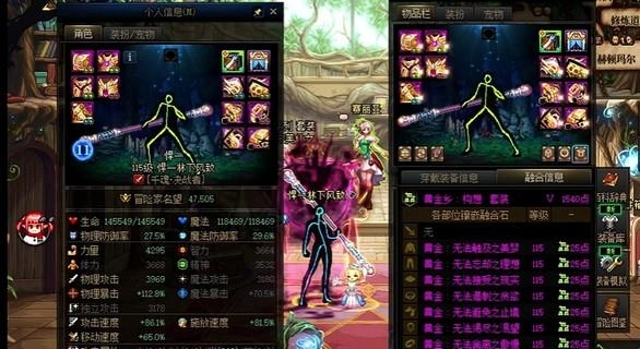 dnf 2026新春回归攻略_dnf 2026回归操作指南_dnf2026国庆花坛