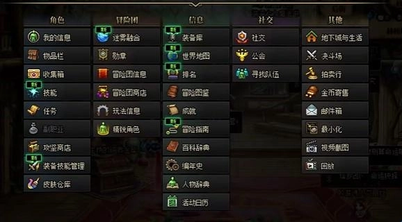 dnf 2026回归操作指南_dnf 2026新春回归攻略_dnf2026国庆花坛