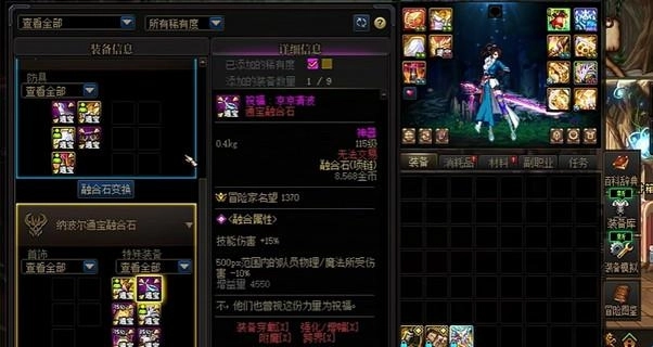 dnf 2026回归操作指南_dnf2026国庆花坛_dnf 2026新春回归攻略