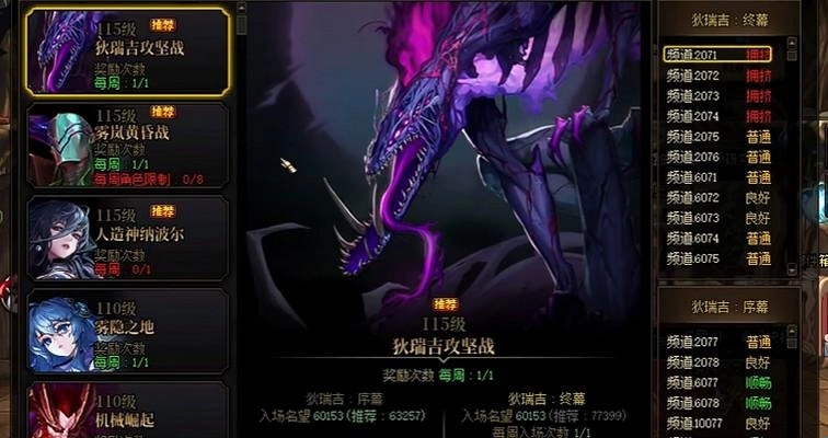 dnf 2026新春回归攻略_dnf 2026回归操作指南_dnf2026国庆花坛