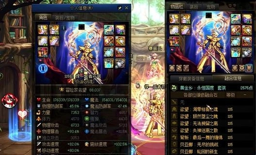 dnf 2026新春回归攻略_dnf 2026回归操作指南_dnf2026国庆花坛