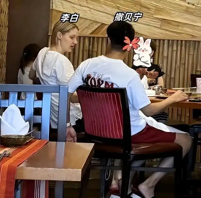 撒贝宁妻子穿搭风格_撒贝宁老婆图片大全_撒贝宁一家幸福生活