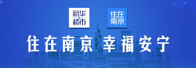 PPP模式合作 项目运作模式 南京青龙山国际生态新城 幕府创新区 研创园芯片之城_南京青龙山国际生态新城中心