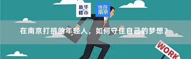 南京青龙山国际生态新城中心_PPP模式合作 项目运作模式 南京青龙山国际生态新城 幕府创新区 研创园芯片之城