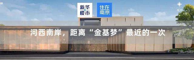 南京青龙山国际生态新城中心_PPP模式合作 项目运作模式 南京青龙山国际生态新城 幕府创新区 研创园芯片之城