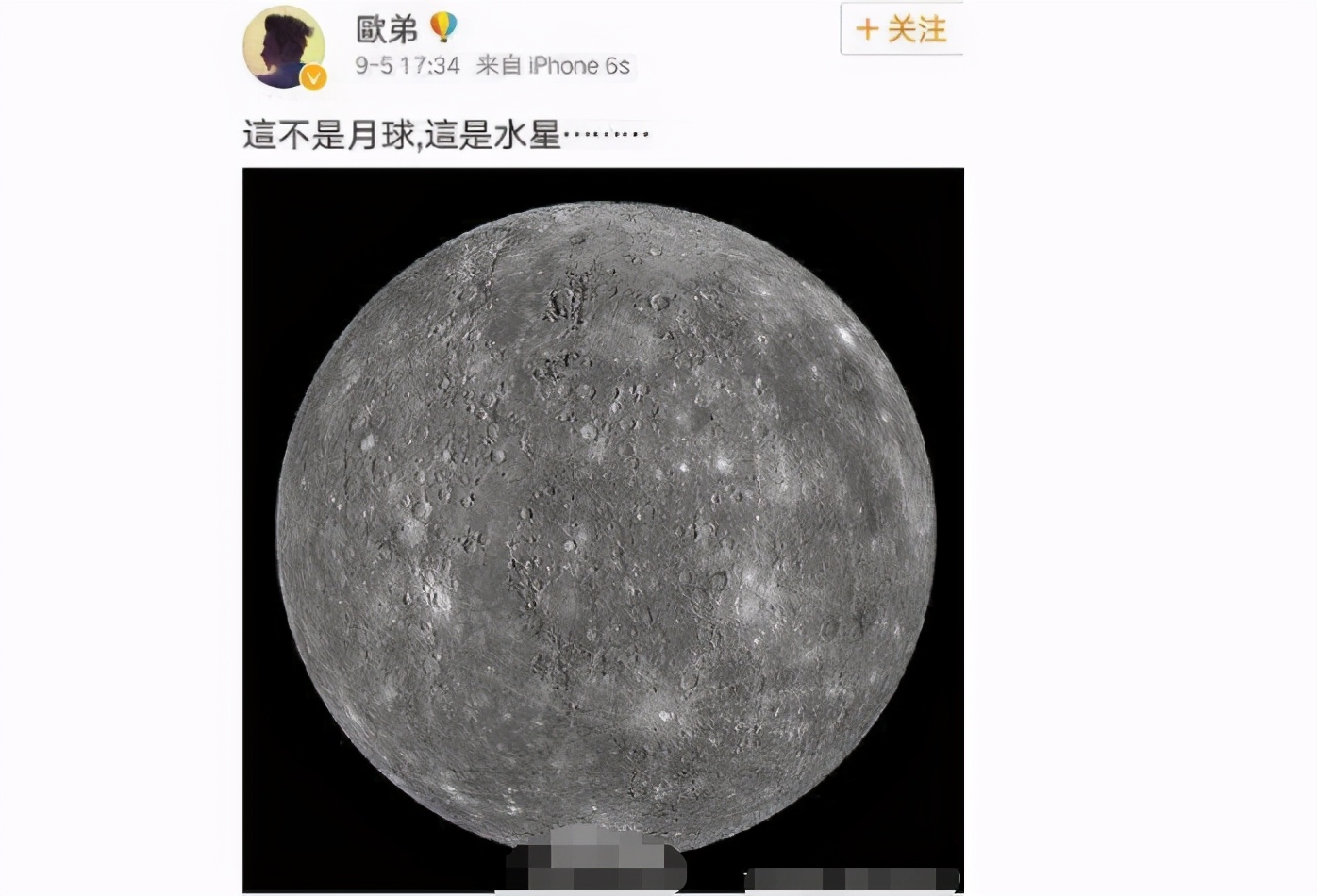 汪涵谈欧弟拜师郭德纲_龙字科收徒 郭德纲 欧弟背叛天天向上