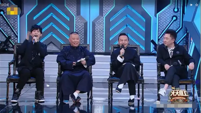 汪涵谈欧弟拜师郭德纲_龙字科收徒 郭德纲 欧弟背叛天天向上