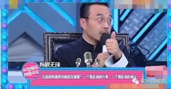 欧弟离开天天向上原因_汪涵郭德纲同台较量_汪涵谈欧弟拜师郭德纲