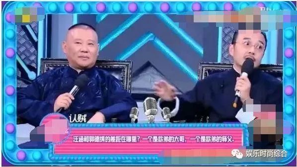 欧弟离开天天向上原因_汪涵谈欧弟拜师郭德纲_汪涵郭德纲同台较量