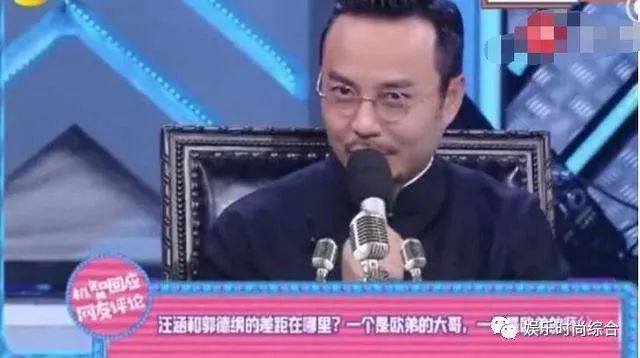 汪涵郭德纲同台较量_欧弟离开天天向上原因_汪涵谈欧弟拜师郭德纲