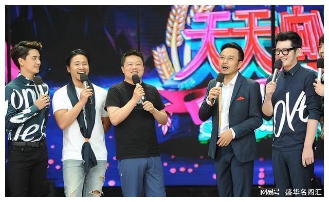 欧弟天天向上离职原因_欧弟综艺主持生涯回顾_汪涵谈欧弟拜师郭德纲